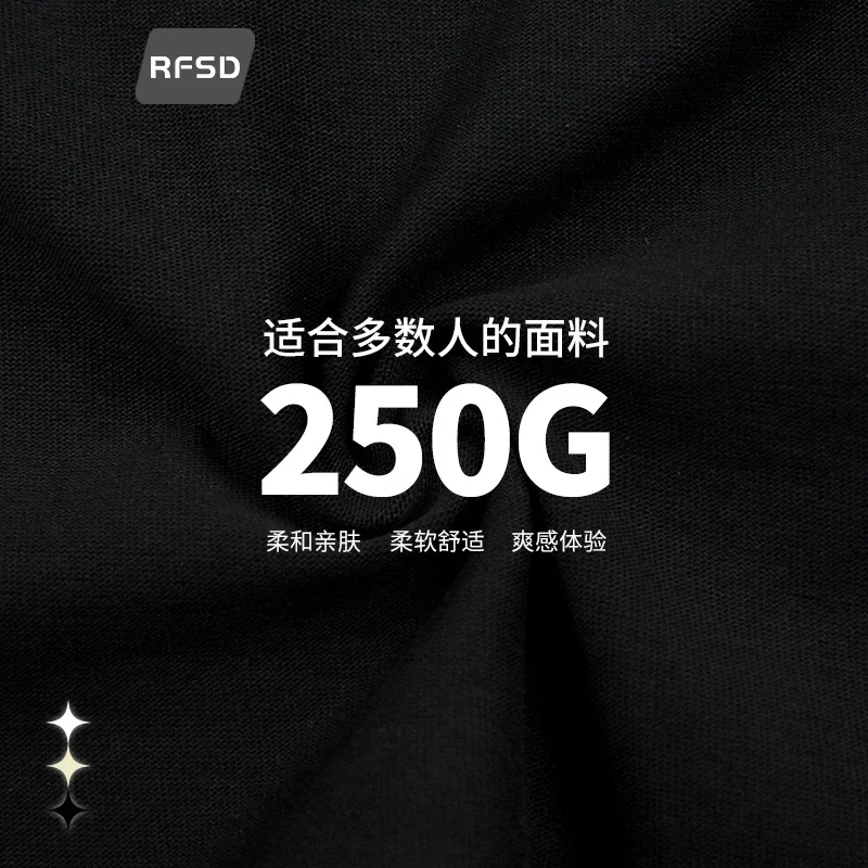 RFSD Unisex Loose Hip-Hop Long Sleeve T-shirt