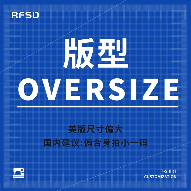 RFSD Men's 2025 SS 305G Heavyweight T-shirt