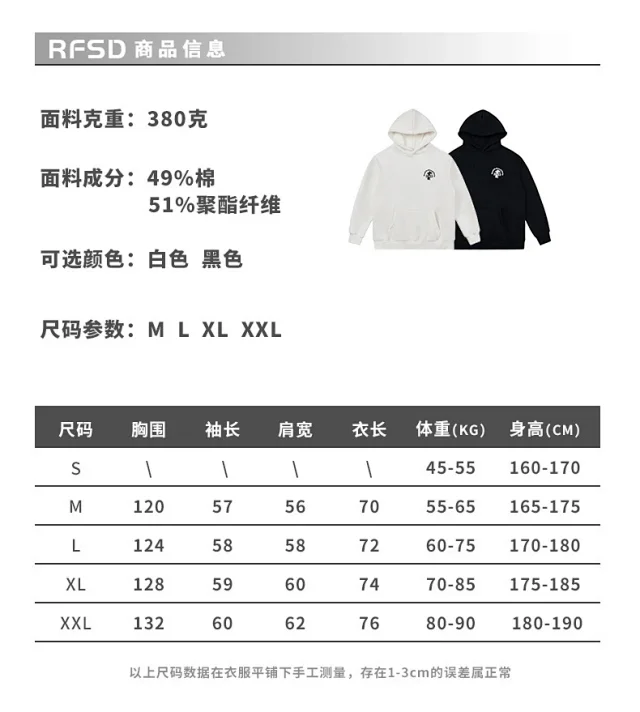 RFSD Men's 2025 Fall/Winter New American Print Fleece Hoodie Detail
