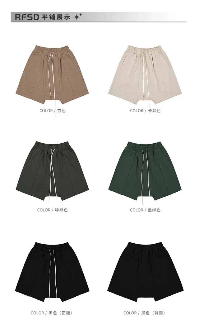 RFSD Men's | 2025 Summer Loose Drawstring Shorts Detail