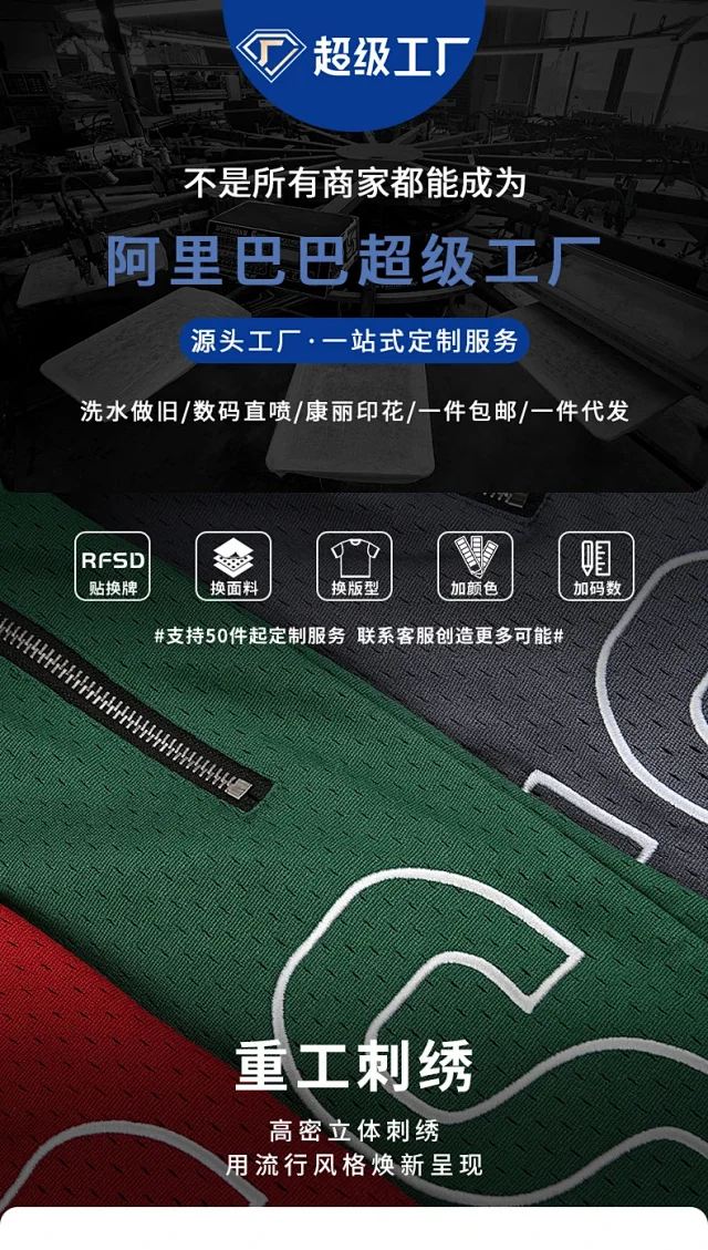 RFSD Men's | 2025 Summer New American Hip - Hop Drawstring Basketball Shorts Detail