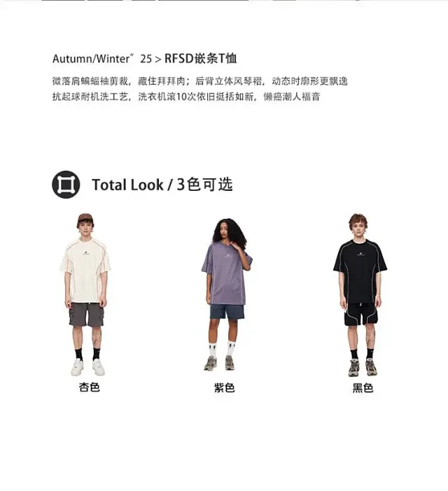 RFSD Men's Retro Stitch Crewneck Tee Detail
