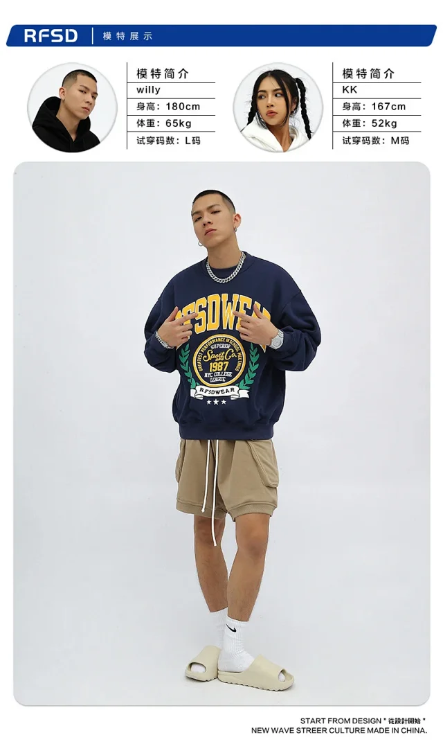 RFSD Men's | 2025 F/W New US Embossed Print Fleece Crewneck Sweatshirt Detail