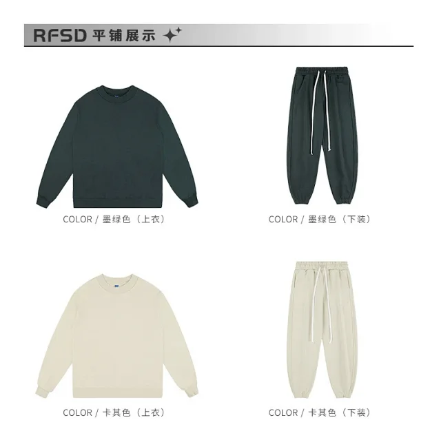 RFSD Men's 420g French Terry Sweatshirt & Pants Set Detail