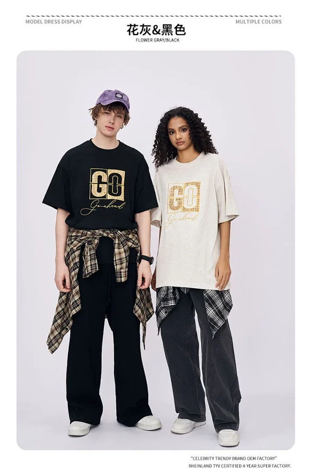 RFSD Men's 2025 Spring/Summer Embroidered T - Shirt Detail