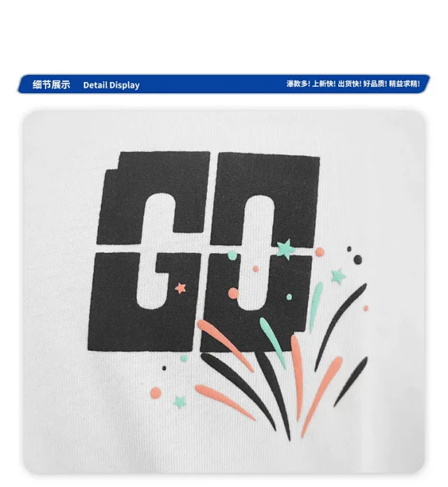 RFSD Men's | 2025 SS Foam Print T - Shirt 2 Detail