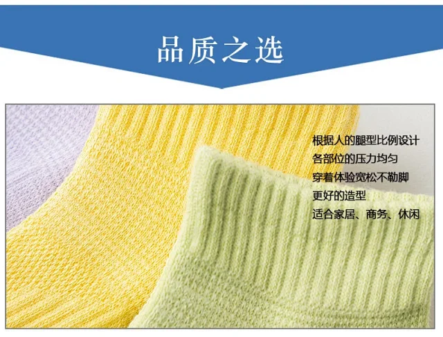 Ladies' Athletic Socks, Candy - Colored, Campus Style, Non - Slip Heel Detail