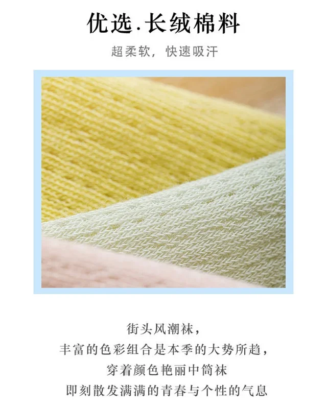 Summer Women's Mid-Calf Breathable Combed Cotton Solid College Style Ins Mesh Heap Socks Detail