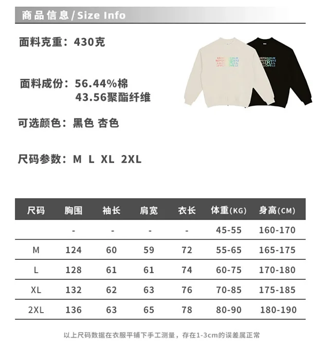 RFSD Men's 2025 FW Loose Printed Crewneck Sweatshirt 430G Thickened Streetwear Crewneck Sweatshirt for Men Trendy Detail