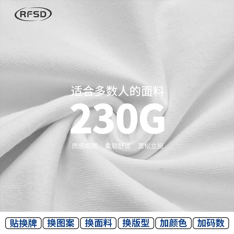 RFSD Men's Loose Printed T-shirt 2025 Spring-Summer