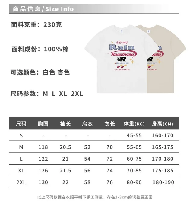 RFSD Men's Hand - drawn Letter Print T - Shirt Detail