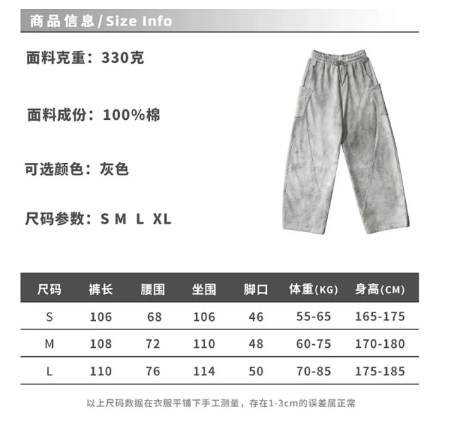 RFSD Men's 2025 Summer American White-Grey Dirty Wide-Leg Pants-High Street Design Distressed Versatile Detail