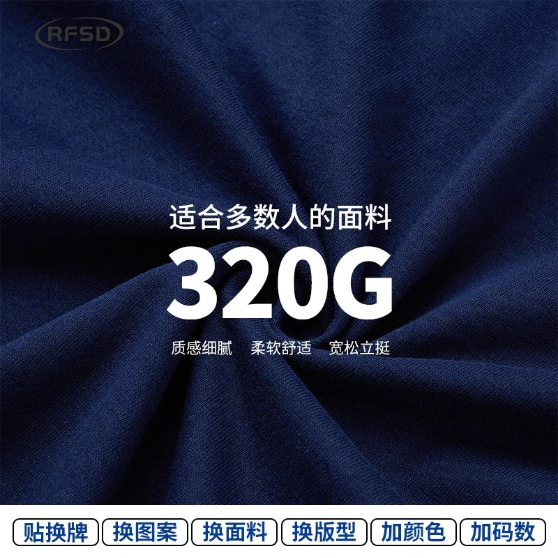 RFSD Men's 2025 SS Loose Shorts