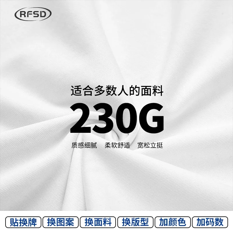 RFSD Men's T - Shirt