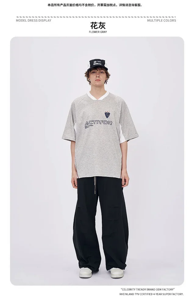 RFSD Menswear | Retro Short-Sleeve T-Shirt Detail