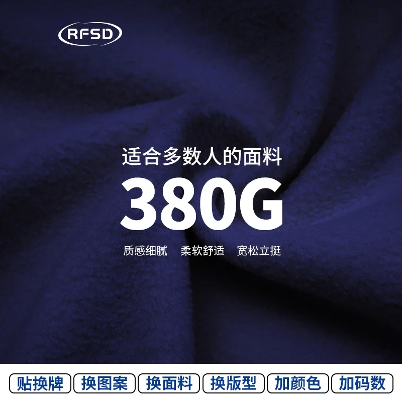 RFSD Men's Hoodie - 2025 Autumn/Winter Trendy Loose Unisex Style with American Foam M - Word McDonald's Print