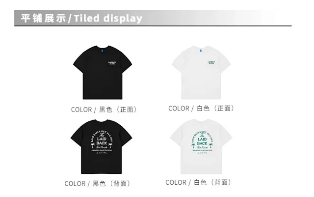 RFSD Men's Loose Printed T-shirt 2025 Spring-Summer Detail