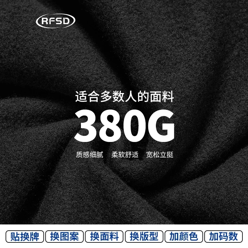 RFSD Men's Printed Crewneck Sweatshirt