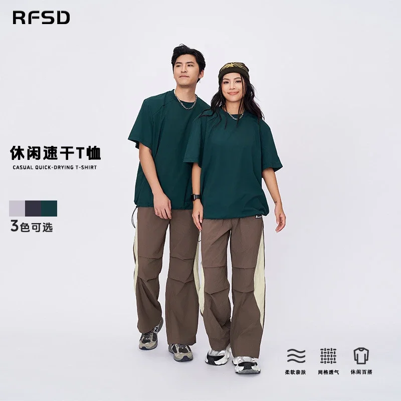RFSD Men's T-Shirt 2025 New Style