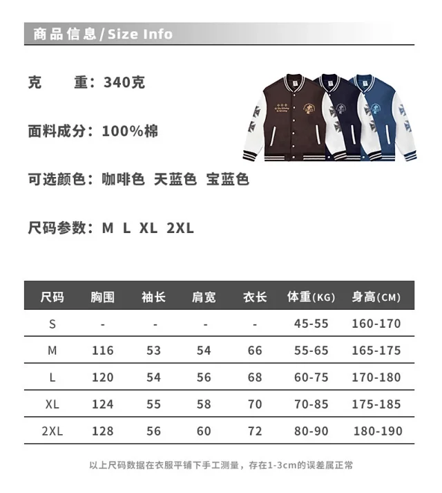 RFSD | 2025 Fall/Winter New Color-blocking Loose Printed Jacket Baseball Coat Couple Cotton-padded Coat Detail