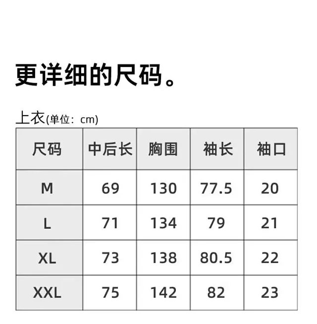 RFSD Men's 2025 Spring/Summer Outdoor Sportswear Set Detail