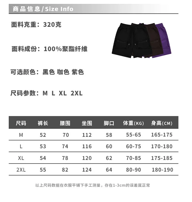 RFSD Men's 2025 SS Heavy-Duty Utility Shorts Detail