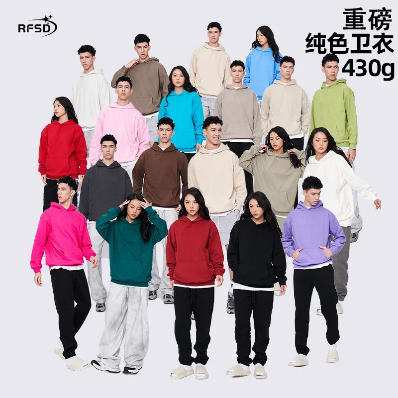 RFSD Men's 2025 AW Heavyweight Hoodie Set