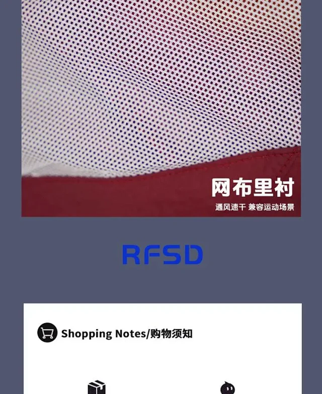 RSFD|2025 Spring/Summer Outdoor Couple Hooded Sportswear Detail