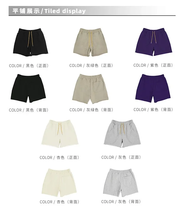 RFSD Men's Shorts | Heavy Cotton FOG Earth Color Cuffed Casual Pants Detail