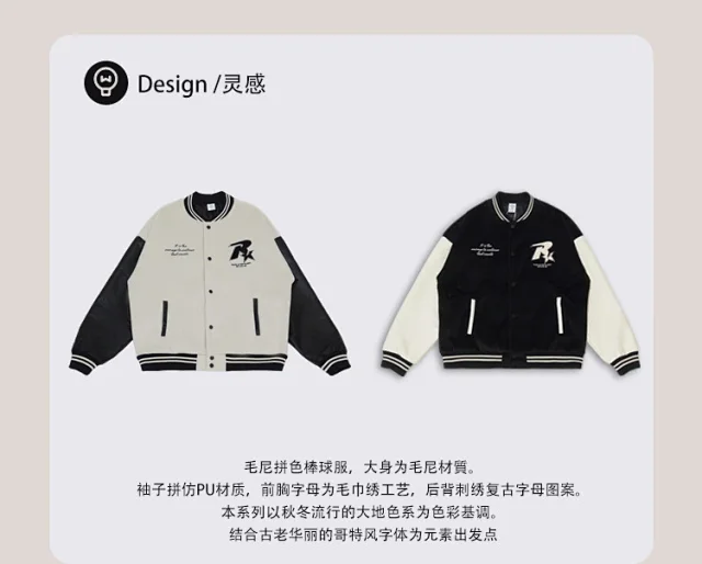 RFSD|New Retro Street Patchwork Embroidery Contrast Color Couples Baseball Jacket Detail