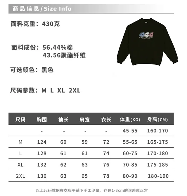 RFSD Men's 2025 Fall/Winter New Printed Crewneck Sweatshirt Detail