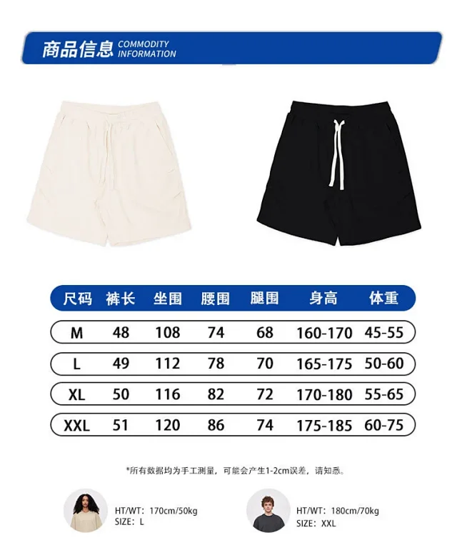 RFSD Men's Loose Pleated Shorts 2025 Summer Detail