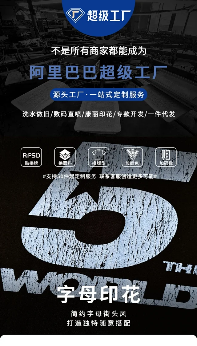 RFSD Men's Digital Crack Print Tee 2025 Spring/Summer New Detail