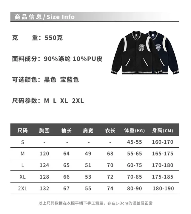 RFSD | 2025 FW New Color - Blocked Embroidered Bomber Jacket (Couple Style) Detail