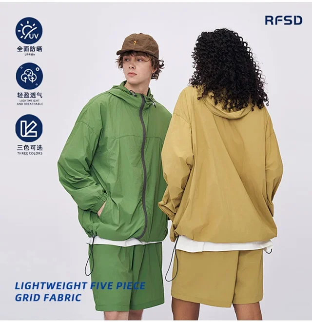 RFSD Men's UPF40+ Light Shield Sun Protection Set Detail