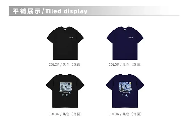 RFSD Men's Vintage Puzzle Print Tee Detail