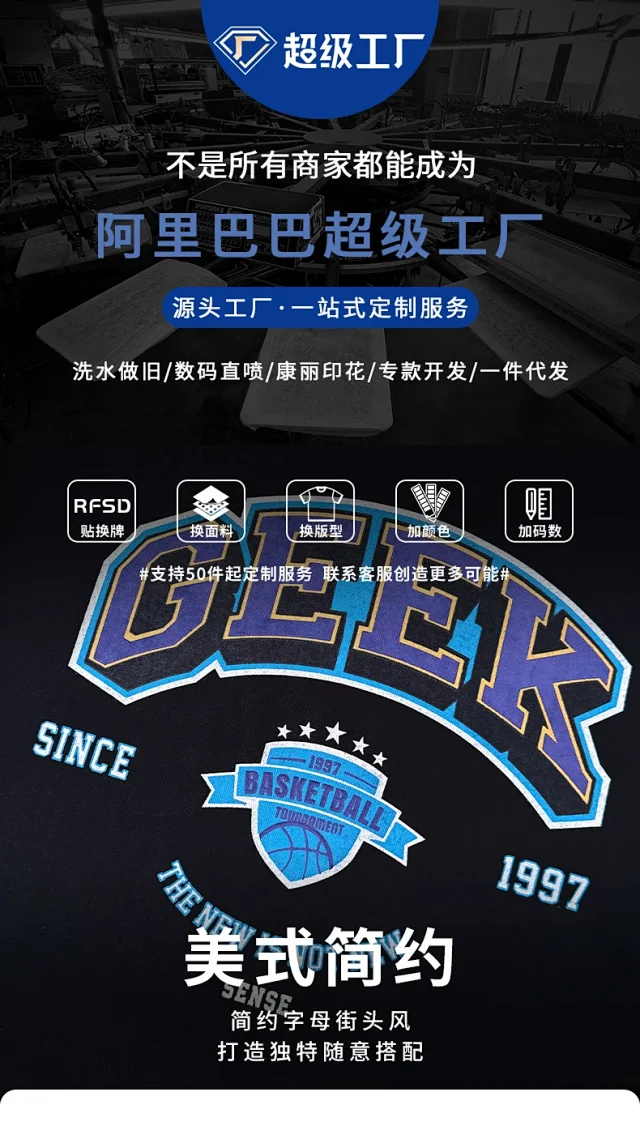 RFSD Men's T-shirt, Street Style, 2025 Spring/Summer Detail