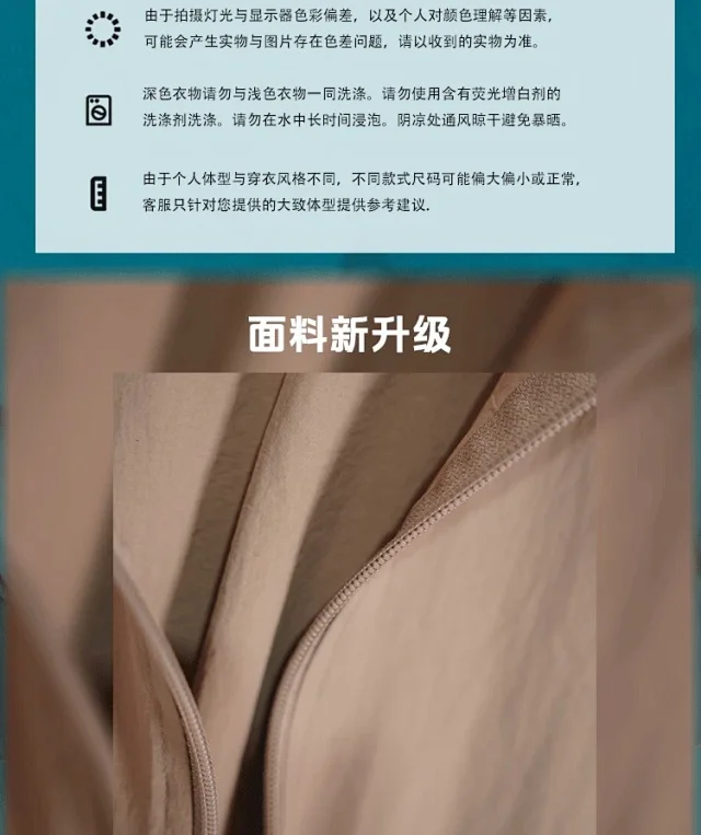 RFSD Men's New Stand Collar Loose Suit American Color Blocking Trendy Sport Coat Unisex Detail