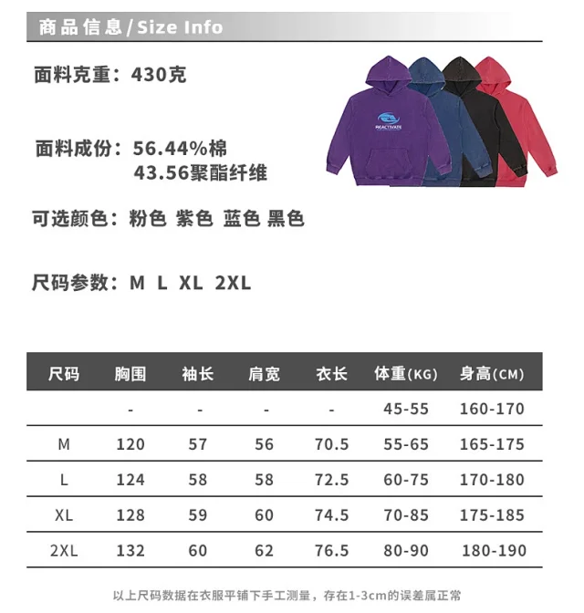 RFSD Men's 440g Heavyweight Hoodie 2025 A/W Detail