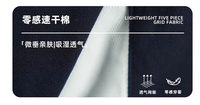 RFSD Menswear | Retro Short-Sleeve T-Shirt Detail