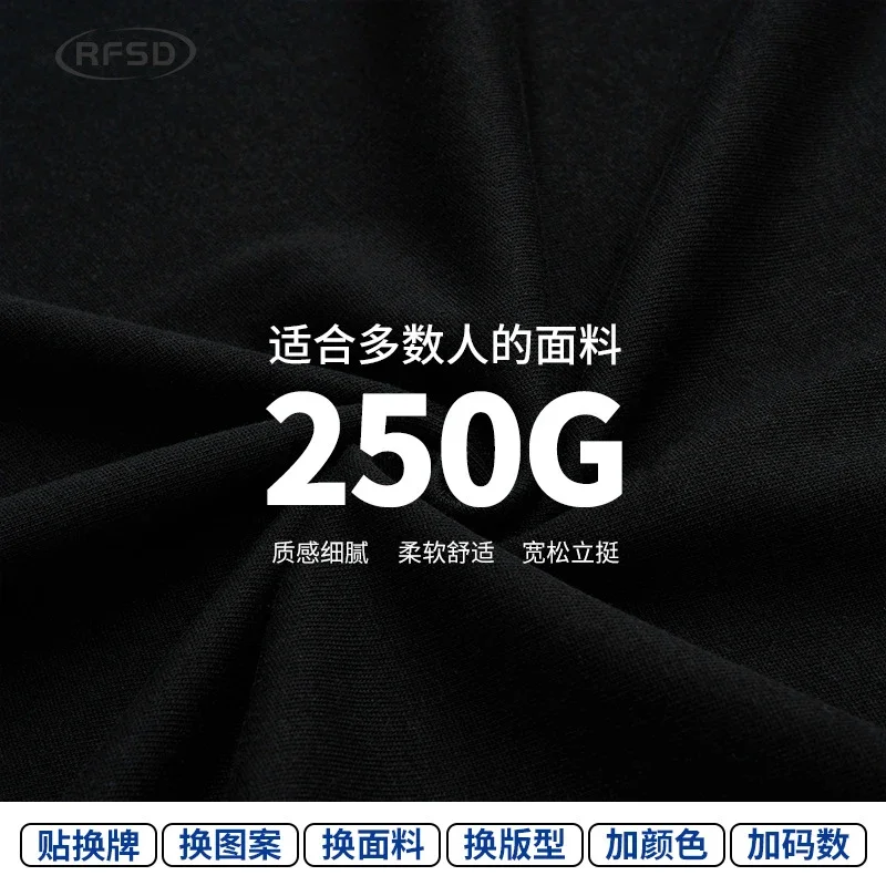 RFSD Men's T-shirt 2025 SS New Arrival