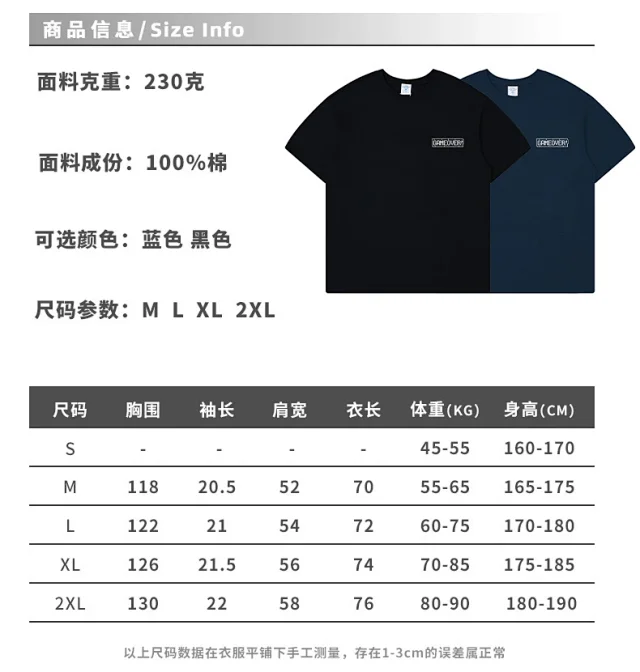 RFSD Men's 2025 Spring/Summer T - Shirt Detail