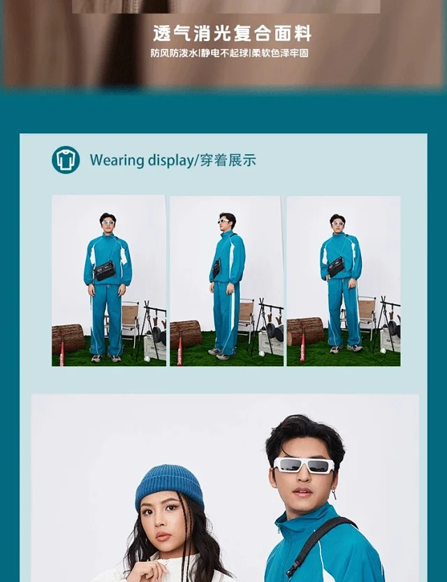 RFSD Men's New Stand Collar Loose Suit American Color Blocking Trendy Sport Coat Unisex Detail