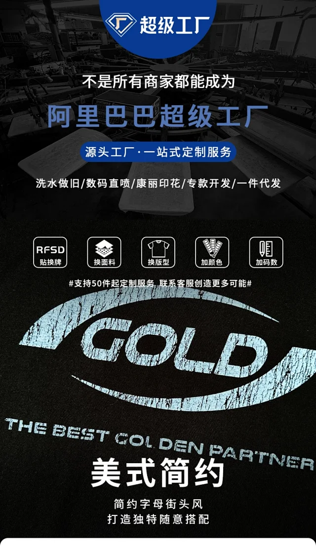 RFSD Men's | 2025 Summer New American High Neck Printed T-shirt Detail