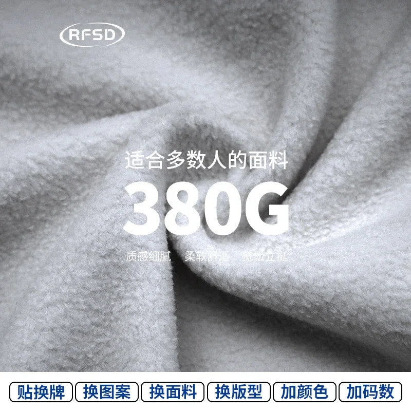RFSD Men's 1949 Heavyweight Hoodie