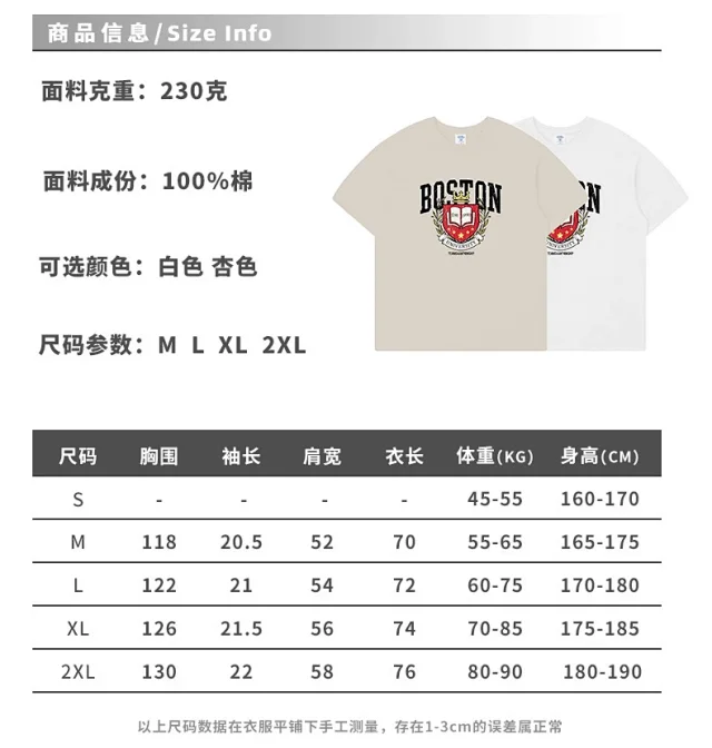 RFSD Men's Retro Print T-shirt Detail