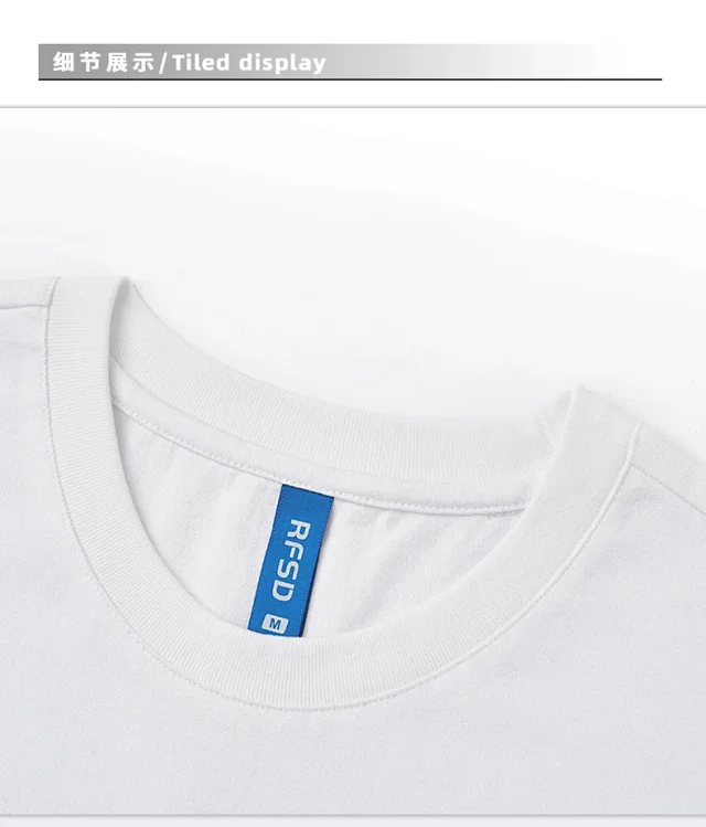 RFSD Men's Loose Printed T-shirt 2025 Spring-Summer Detail