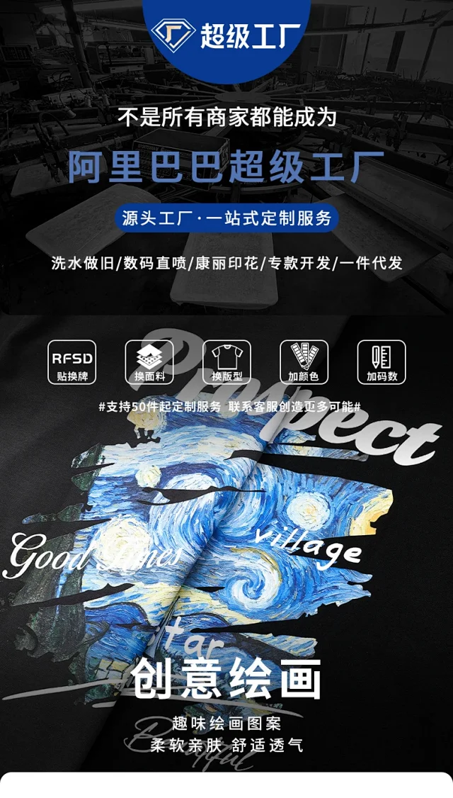 RFSD Men's 2025 Spring/Summer Hand-painted T-shirt Detail