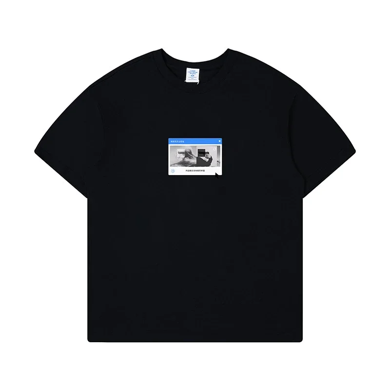 RFSD Men's | 2025 SS T - Shirt (230g Combed Cotton)