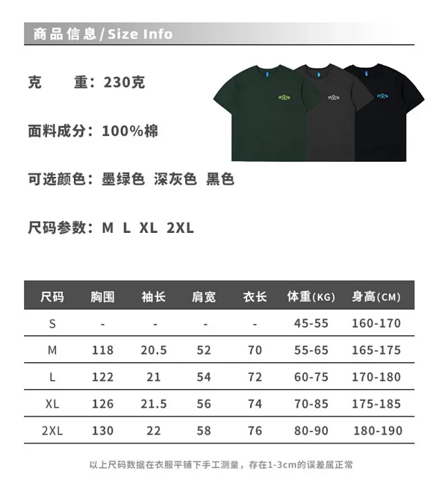 RFSD Men's | 2025 Spring/Summer New Trendy Short-sleeve Tee Detail